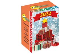 WALL CALENDAR WITH POEMS 4,2X6,5cm